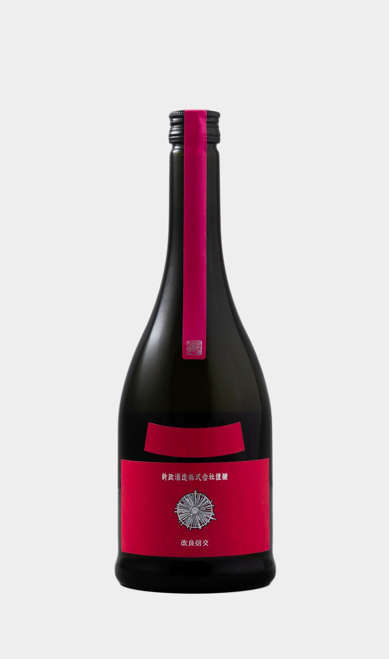 Aramasa Colors Cosmos Kimoto Aki no Sakura Junmai Ginjo sake bottle with floral-inspired design and elegant presentation.