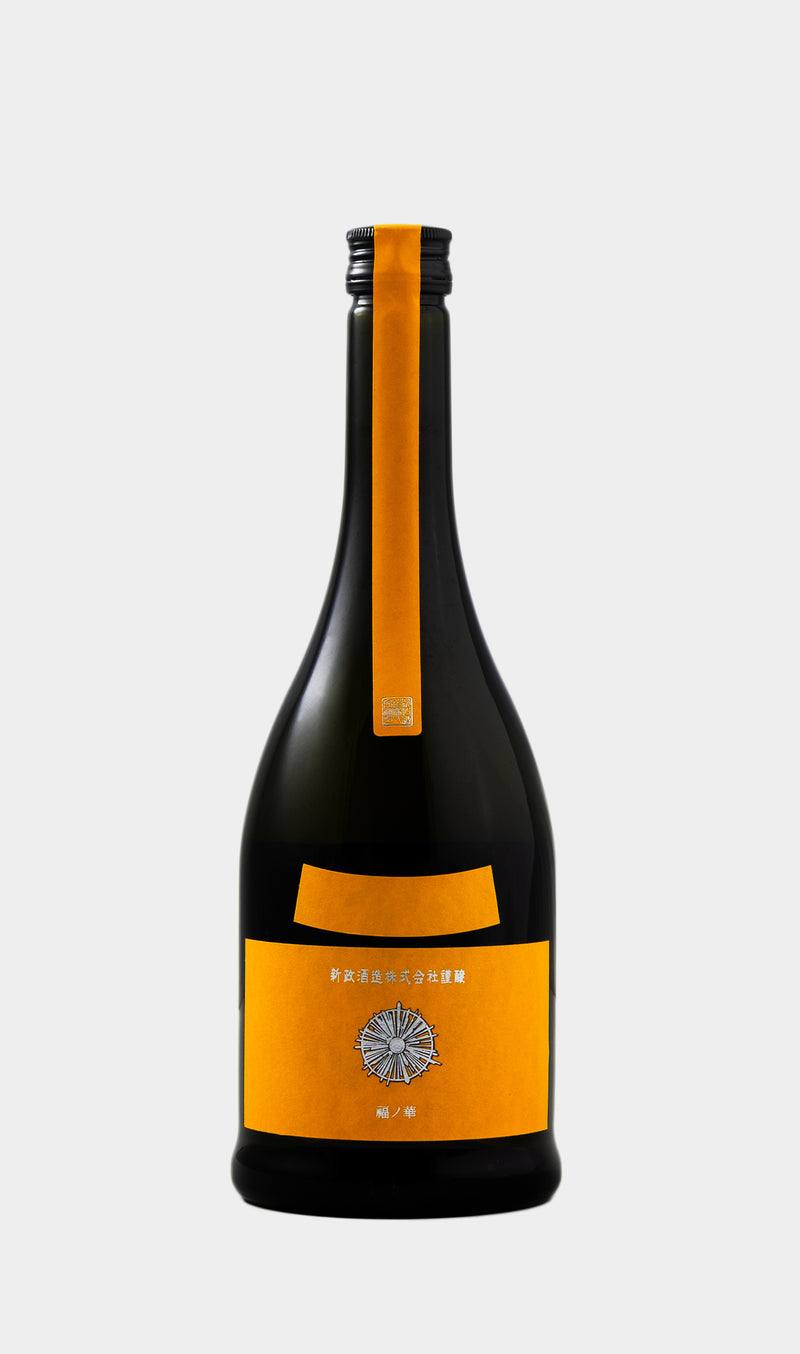 Aramasa, Colors Tangerine Junmai Ginjo (Yamabuki) NV 720ML