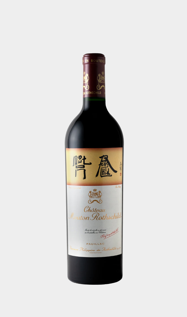 Mouton Rothschild - Pauillac 2018 750ml